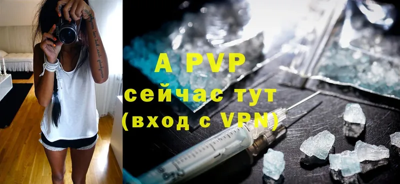 Alpha-PVP Соль  Губкинский 