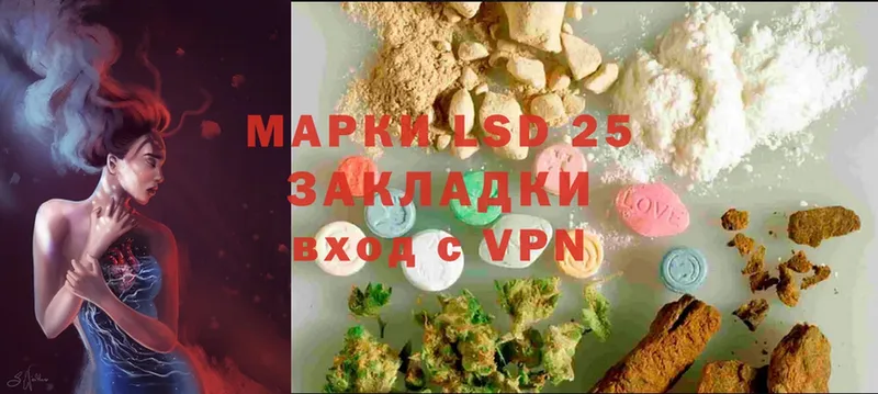 наркошоп  Губкинский  LSD-25 экстази ecstasy 